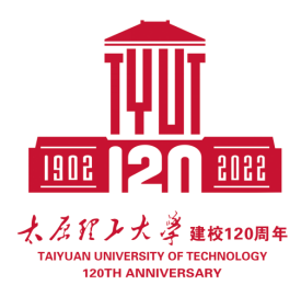 太原理工大学关于公布120周年校庆标识吉祥物及标语征集结果的通知