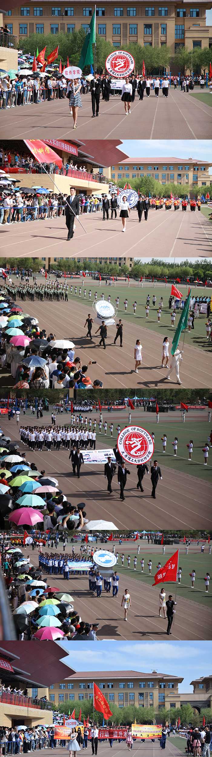 学院代表队.jpg