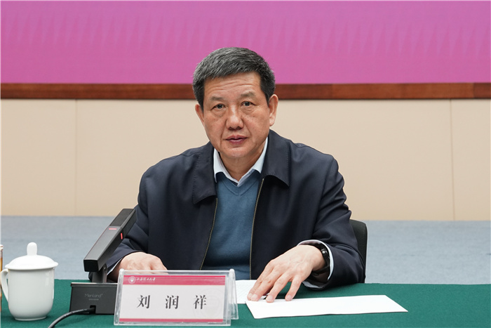 校党委副书记刘润祥主持会议并讲话,校意识形态工作