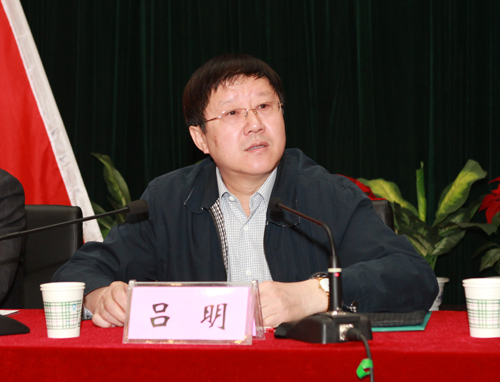 我校召开2015年本科教学工作会议