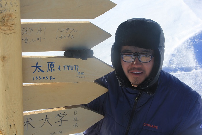 刻下太原路牌.JPG