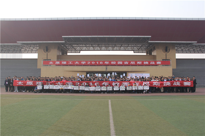 10全体人员合影.JPG