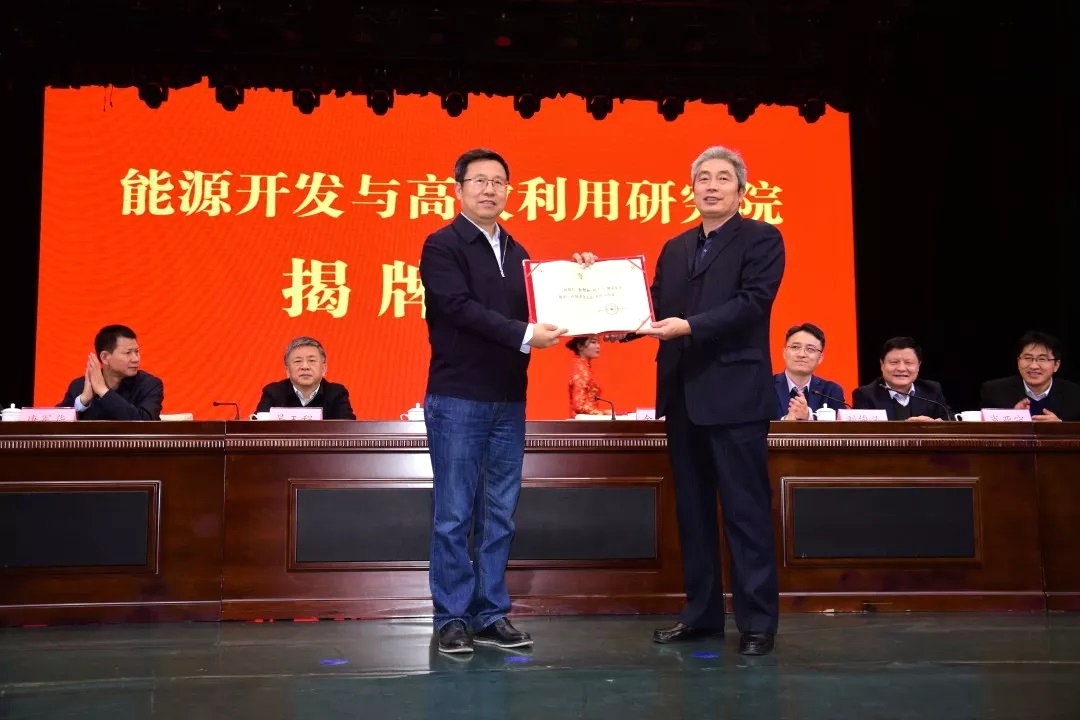 校党委书记吴玉程率队赴潞安集团参加能源开发与高效利用研究院揭牌