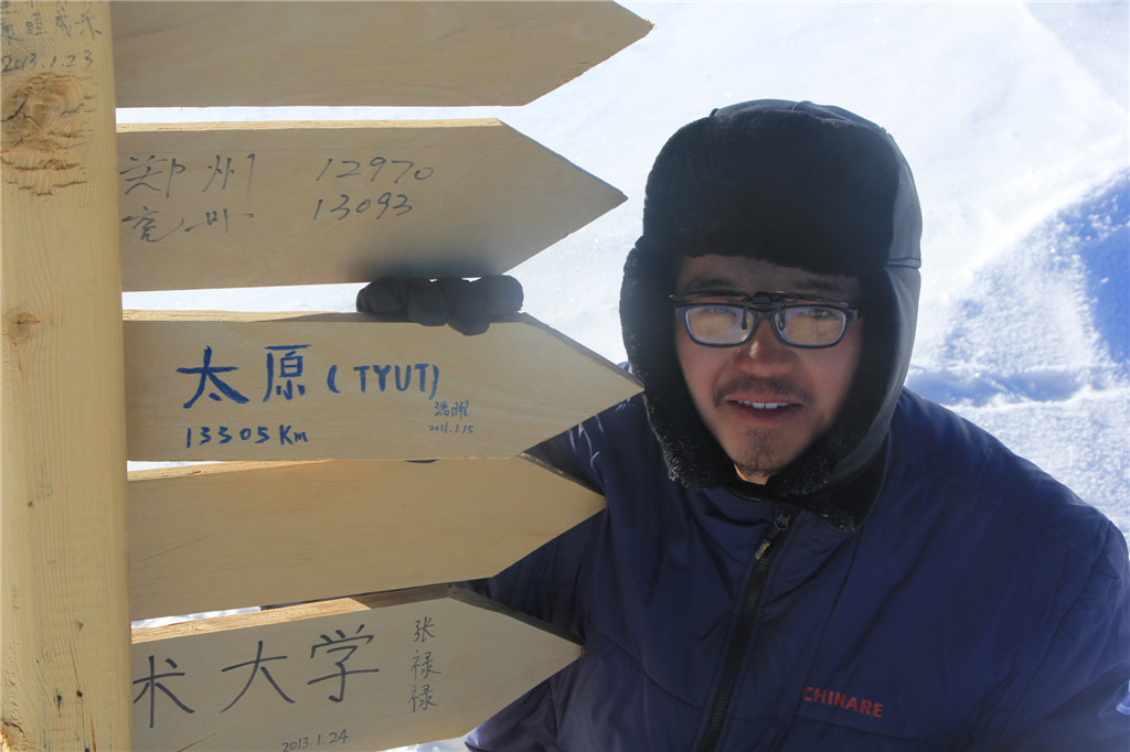 刻下太原路牌.jpg 刻下太原路牌.jpg
