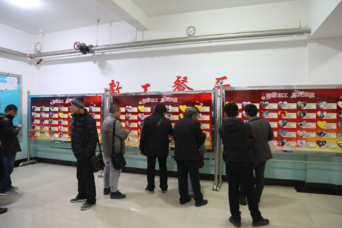 2016单身联谊会 041_副本.jpg